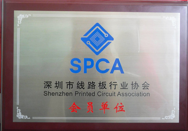 SPCA會(huì)員